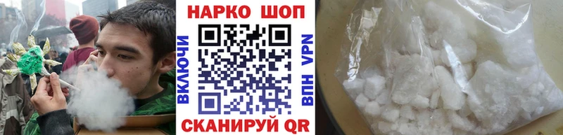 Купить наркоту Хасавюрт Alpha PVP  Амфетамин  МЕФ  ГАШИШ  COCAIN  Бошки Шишки 