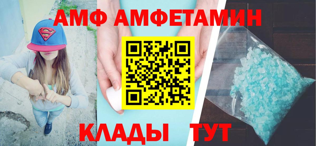 АМФ Premium Хасавюрт