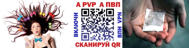 A PVP СК КРИС  darknet состав  Хасавюрт 