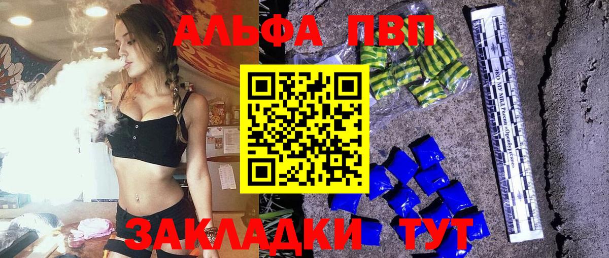 APVP СК Хасавюрт