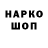 КЕТАМИН VHQ DOI3RO
