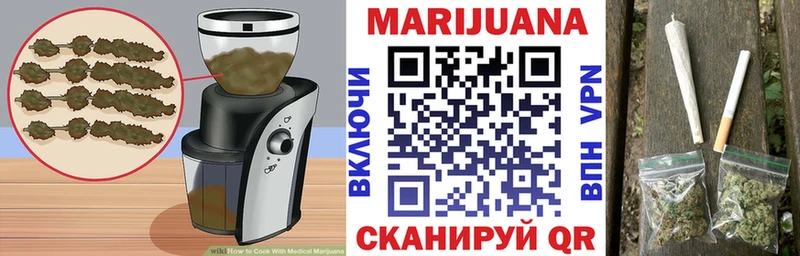 Печенье с ТГК марихуана  Хасавюрт 