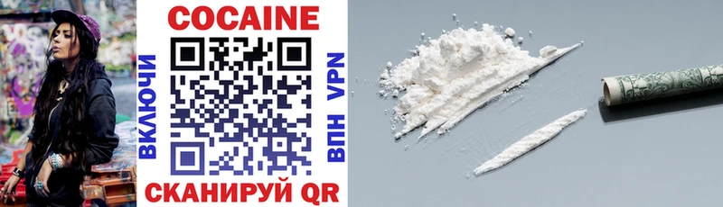 Cocaine Колумбийский  кракен ТОР  Хасавюрт  где купить наркоту 