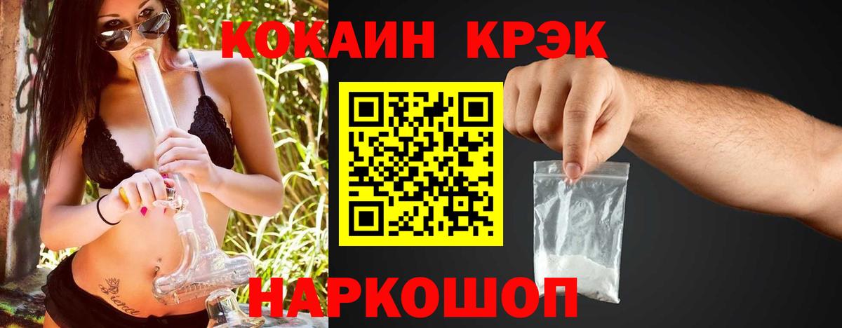 КОКАИН Колумбийский  Вход с VPN  КОКАИН Columbia  Хасавюрт 