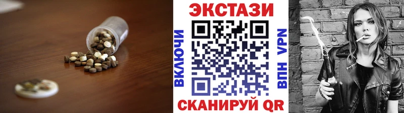 цены наркотик  гидра как зайти  Экстази диски  Хасавюрт 