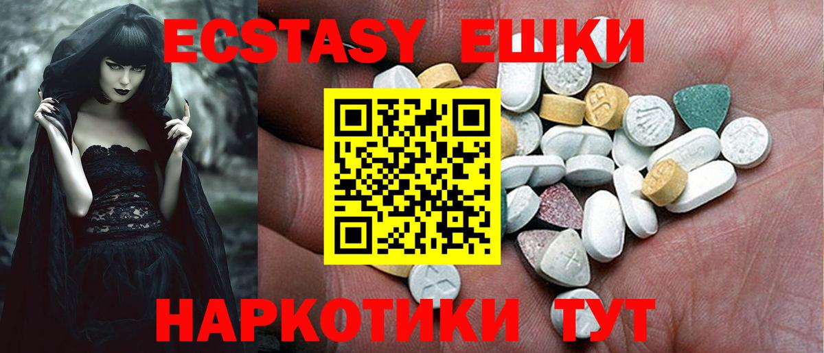   ONION  Вход с VPN  Экстази  Хасавюрт  ЭКСТАЗИ 300 mg  Ecstasy TESLA 
