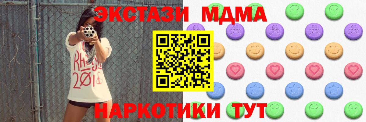 Экстази Дубай Хасавюрт