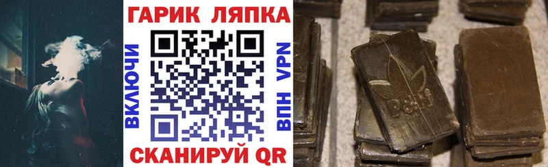 Гашиш убойный Хасавюрт
