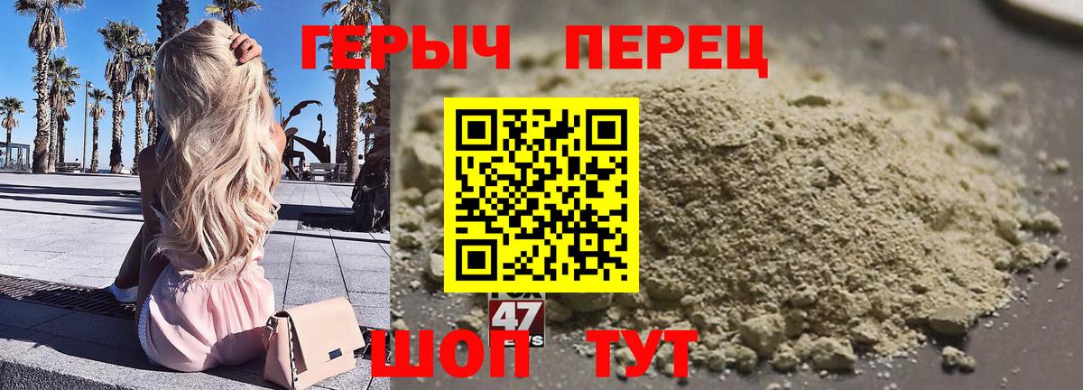 ГЕРОИН гречка Хасавюрт