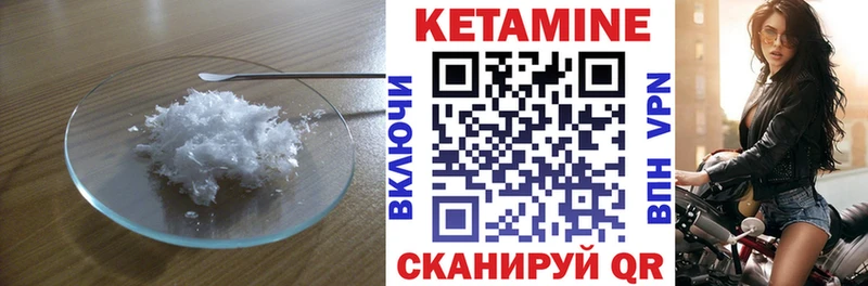 КЕТАМИН ketamine  Хасавюрт 