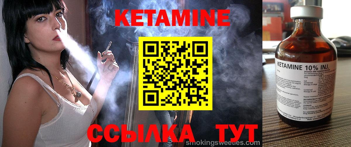 Хасавюрт  Кетамин ketamine  Вход с VPN 
