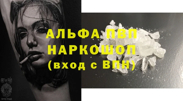прущие грибы Абдулино