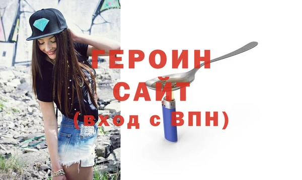 альфа пвп VHQ Абаза