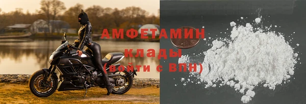 ГАЛЛЮЦИНОГЕННЫЕ ГРИБЫ Абинск