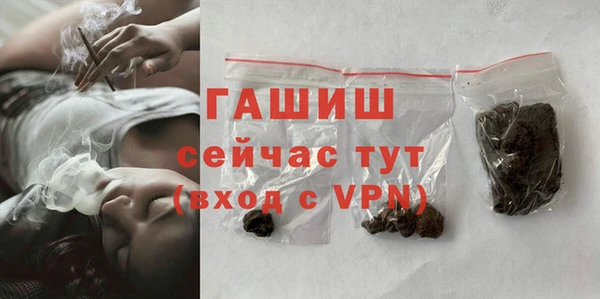 альфа пвп VHQ Абаза