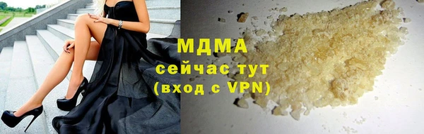 альфа пвп VHQ Абаза