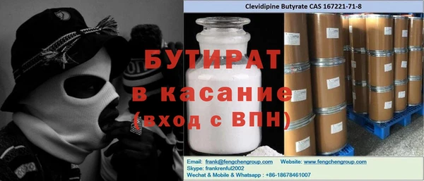 ГАЛЛЮЦИНОГЕННЫЕ ГРИБЫ Абинск
