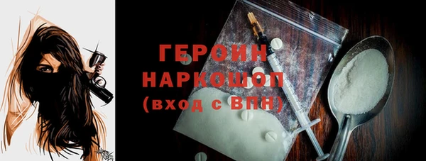 прущие грибы Абдулино