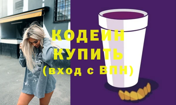 альфа пвп VHQ Абаза