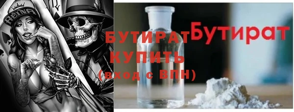 прущие грибы Абдулино