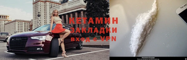 альфа пвп VHQ Абаза