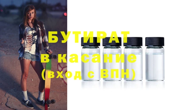прущие грибы Абдулино