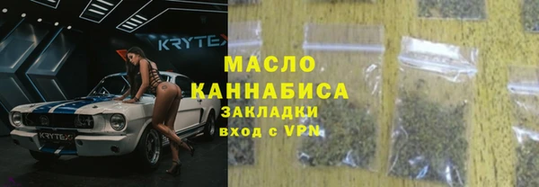 ГАЛЛЮЦИНОГЕННЫЕ ГРИБЫ Абинск