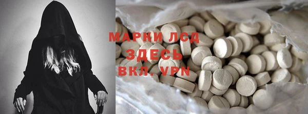 альфа пвп VHQ Абаза
