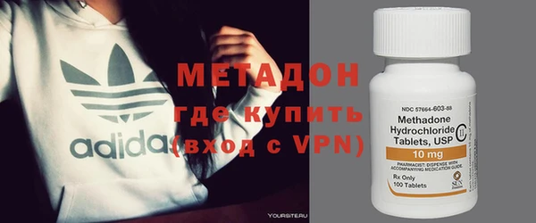 альфа пвп VHQ Абаза