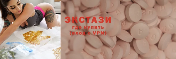альфа пвп VHQ Абаза