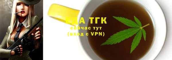 ГАЛЛЮЦИНОГЕННЫЕ ГРИБЫ Абинск