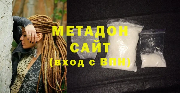 ГАЛЛЮЦИНОГЕННЫЕ ГРИБЫ Абинск