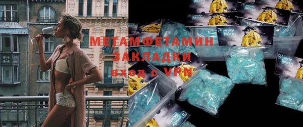 альфа пвп VHQ Абаза