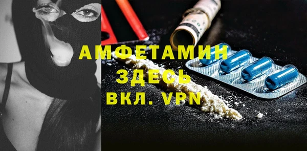 ГАЛЛЮЦИНОГЕННЫЕ ГРИБЫ Абинск
