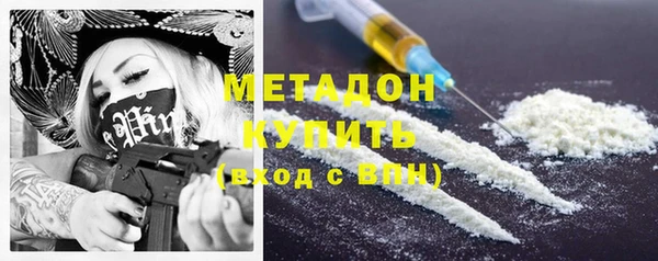 ГАЛЛЮЦИНОГЕННЫЕ ГРИБЫ Абинск