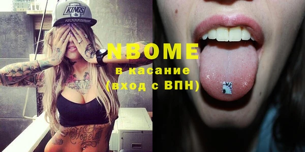 прущие грибы Абдулино