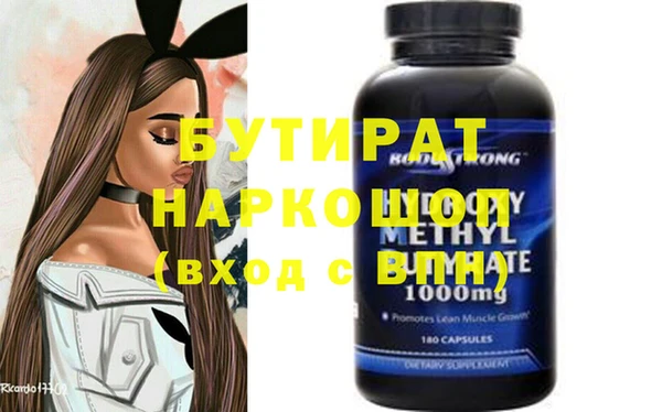 прущие грибы Абдулино