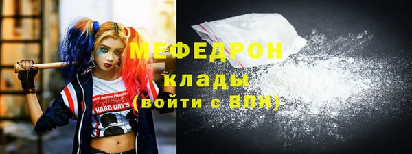 альфа пвп VHQ Абаза