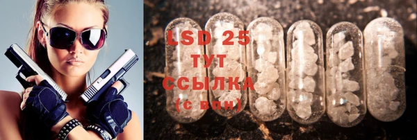 альфа пвп VHQ Абаза