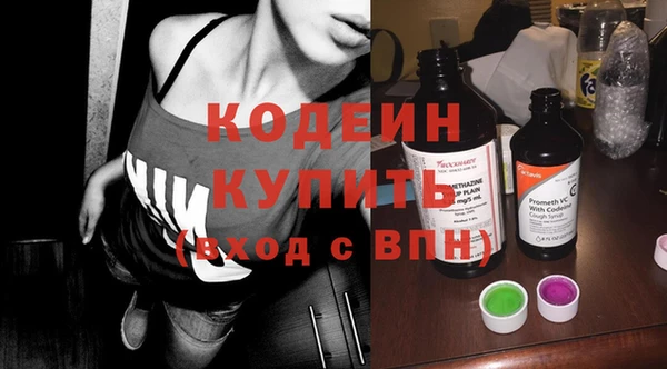 прущие грибы Абдулино