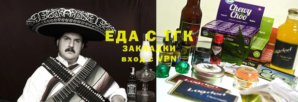 ГАЛЛЮЦИНОГЕННЫЕ ГРИБЫ Абинск