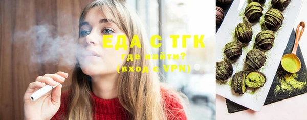 альфа пвп VHQ Абаза