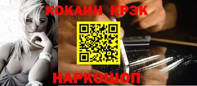гашиш Лесосибирск
