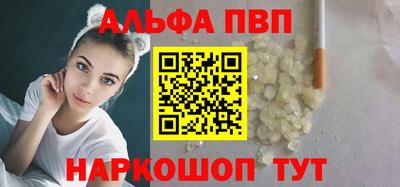 гидра Ливны
