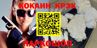 гашиш Лесосибирск