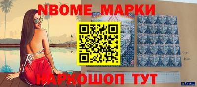 гашиш Лесосибирск
