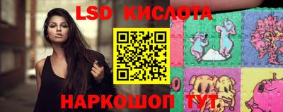 гидра Ливны