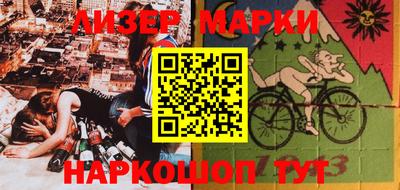 гашиш Лесосибирск