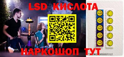 гидра Ливны