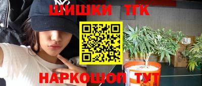 гашиш Лесосибирск